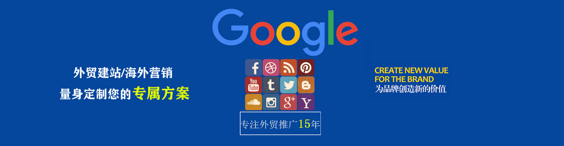 建阳百度竞价托管