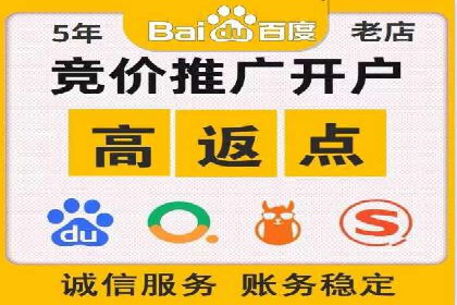 成功案例：SEM推广助力企业品牌建设